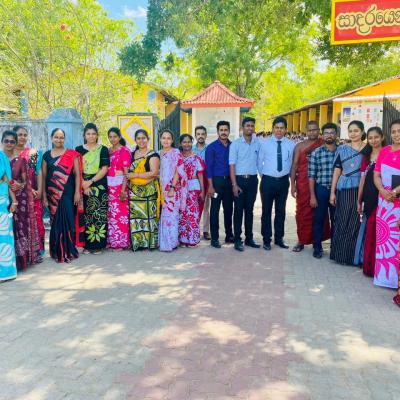 ගුරු දින සැමරුම - 2023