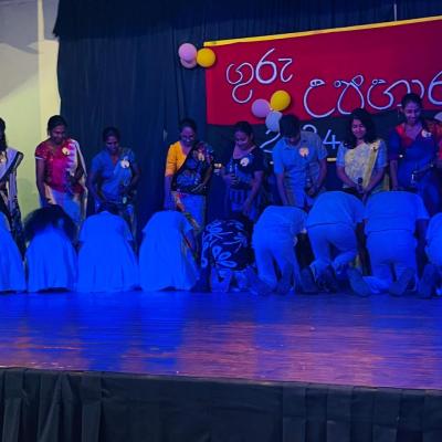 ගුරු දින සැමරුම - 2024