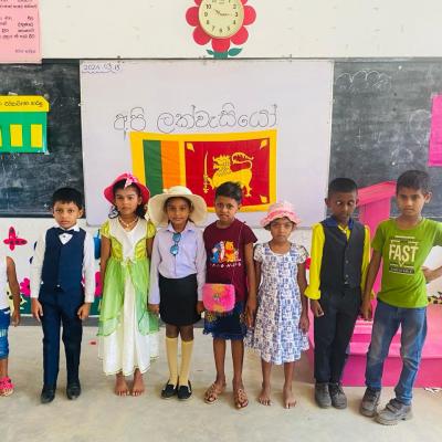 අපි ලක්වැසියෝ 