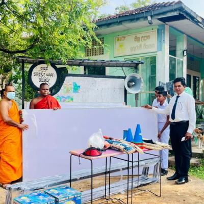 නව වසර සඳහා පරිත්‍යාග බෙදා දීම - 2026